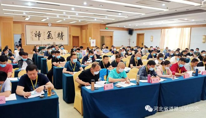 規范小微型客車租賃市場，河北落地《管理辦法》宣貫培訓會助力行業高質量發展